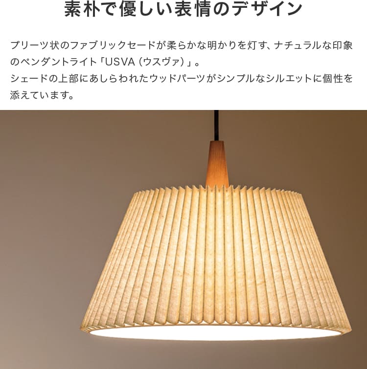楽天市場】LED対応 ペンダントライト 1灯 ウスヴァ[USVA]LT-4180