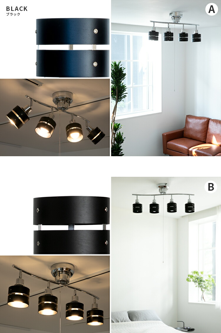 楽天市場】シーリングライト 4灯 レダ LEDA Belled 照明器具 照明