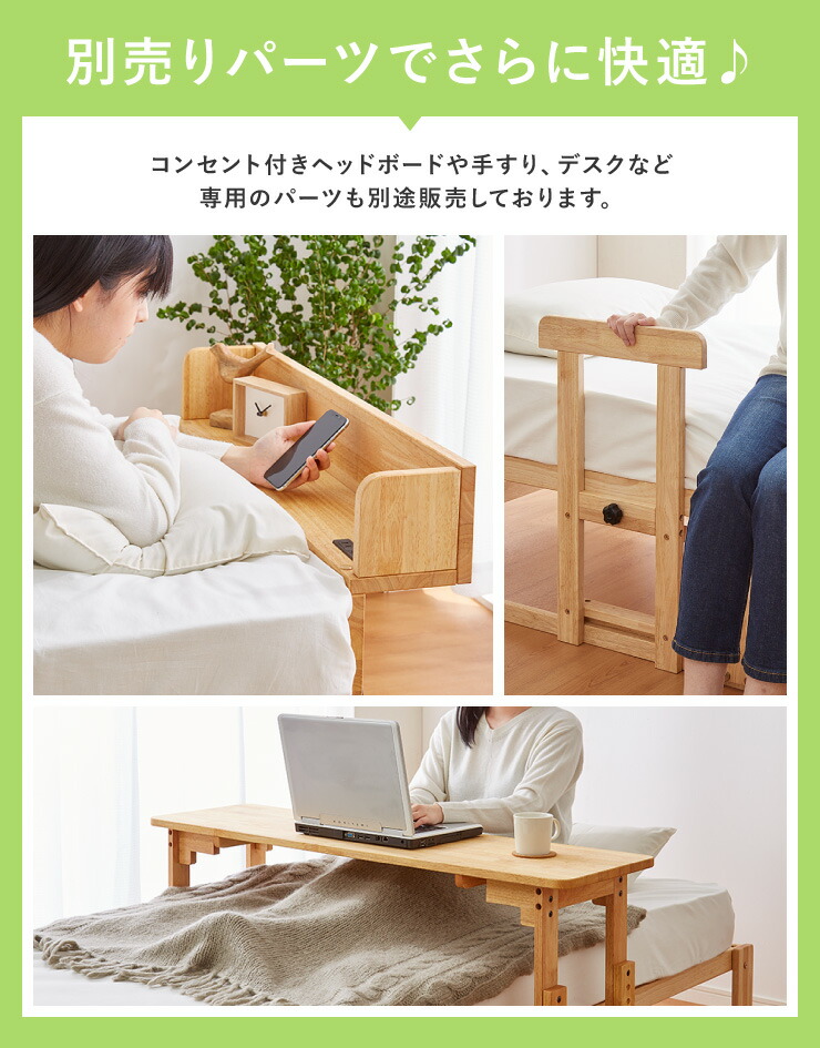 楽天市場】中居木工 日本製 折りたたみ すのこ ベッド ひのき ハイ