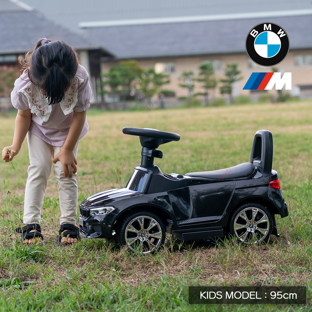 楽天市場】【レビューでトミカプレゼント】乗用玩具 BMW M5 【正規