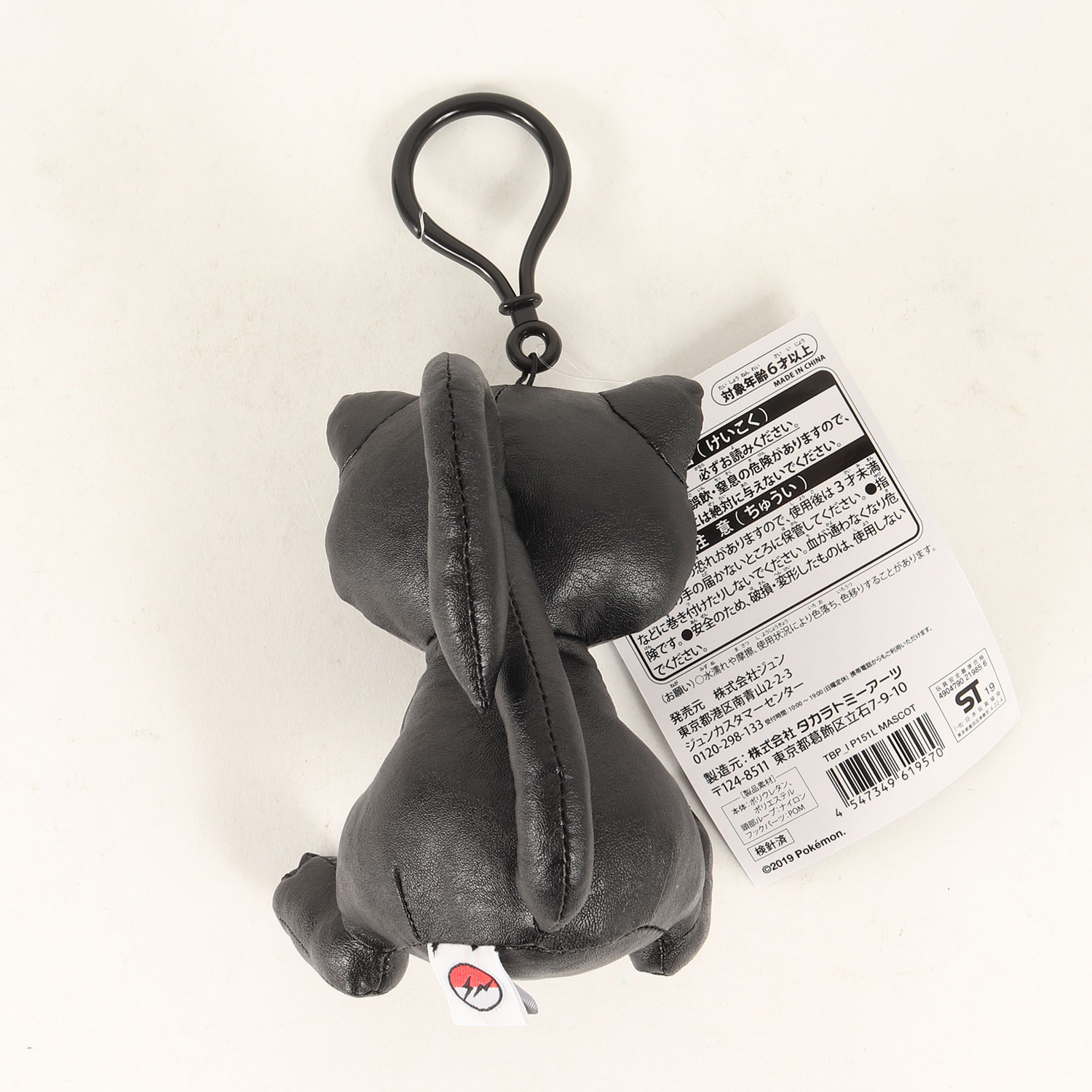 楽天市場】fragment design フラグメント デザイン ポケモン