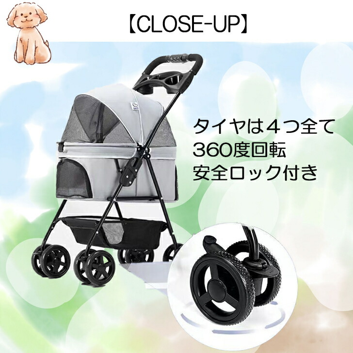 分離式ペットカート☆グレー バギー 軽量 レインカバー付 バギー 軽量