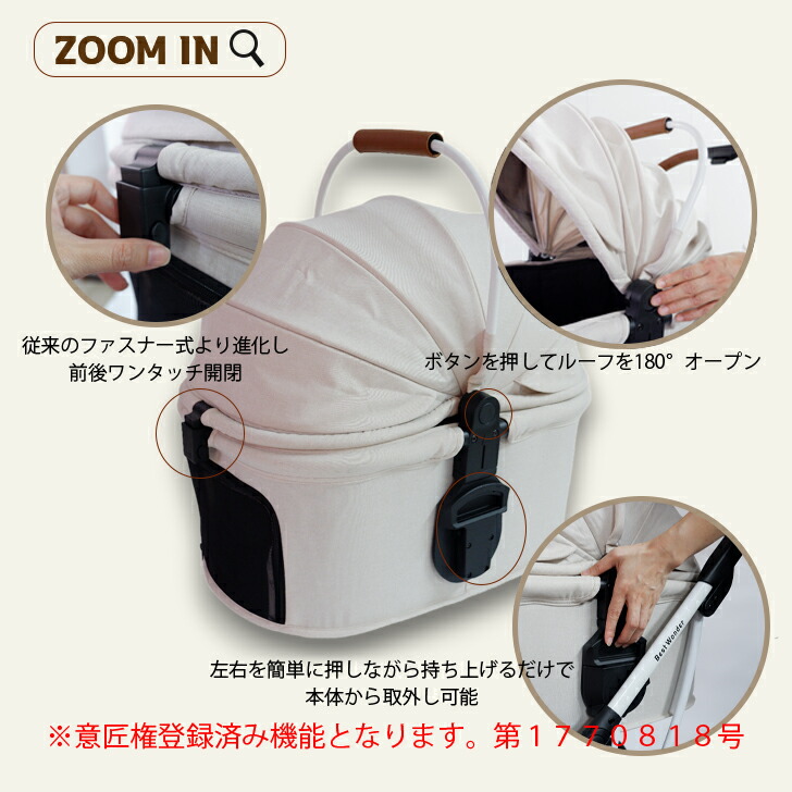 楽天市場】ポイント10倍還元 分離式 対面式 背面式 3way ペット カート