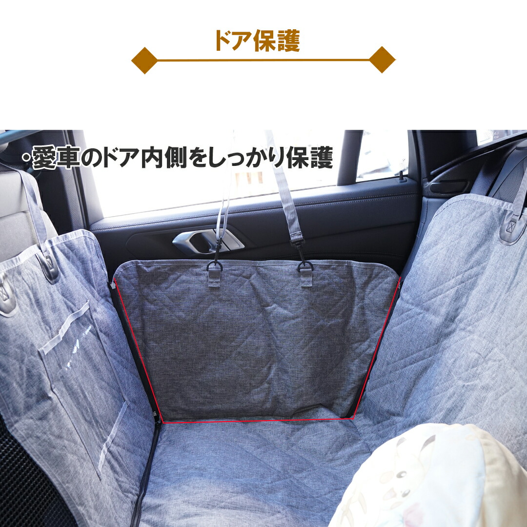 楽天市場】ペット用ドライブシート 車 犬用 ドライブシート 後部座席