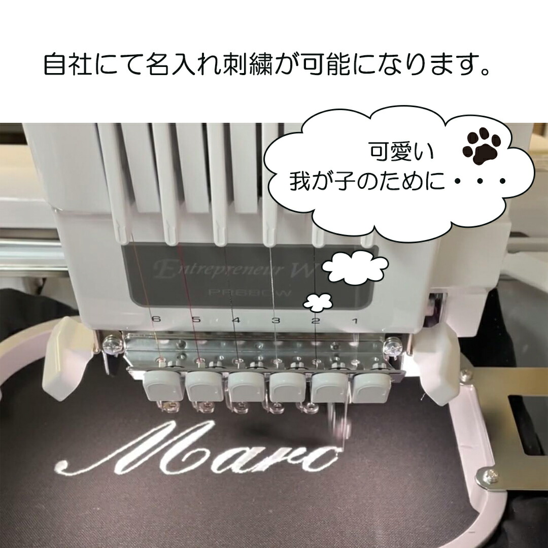 楽天市場】3点セット 刺しゅう 名入り ペットカート クッション あご