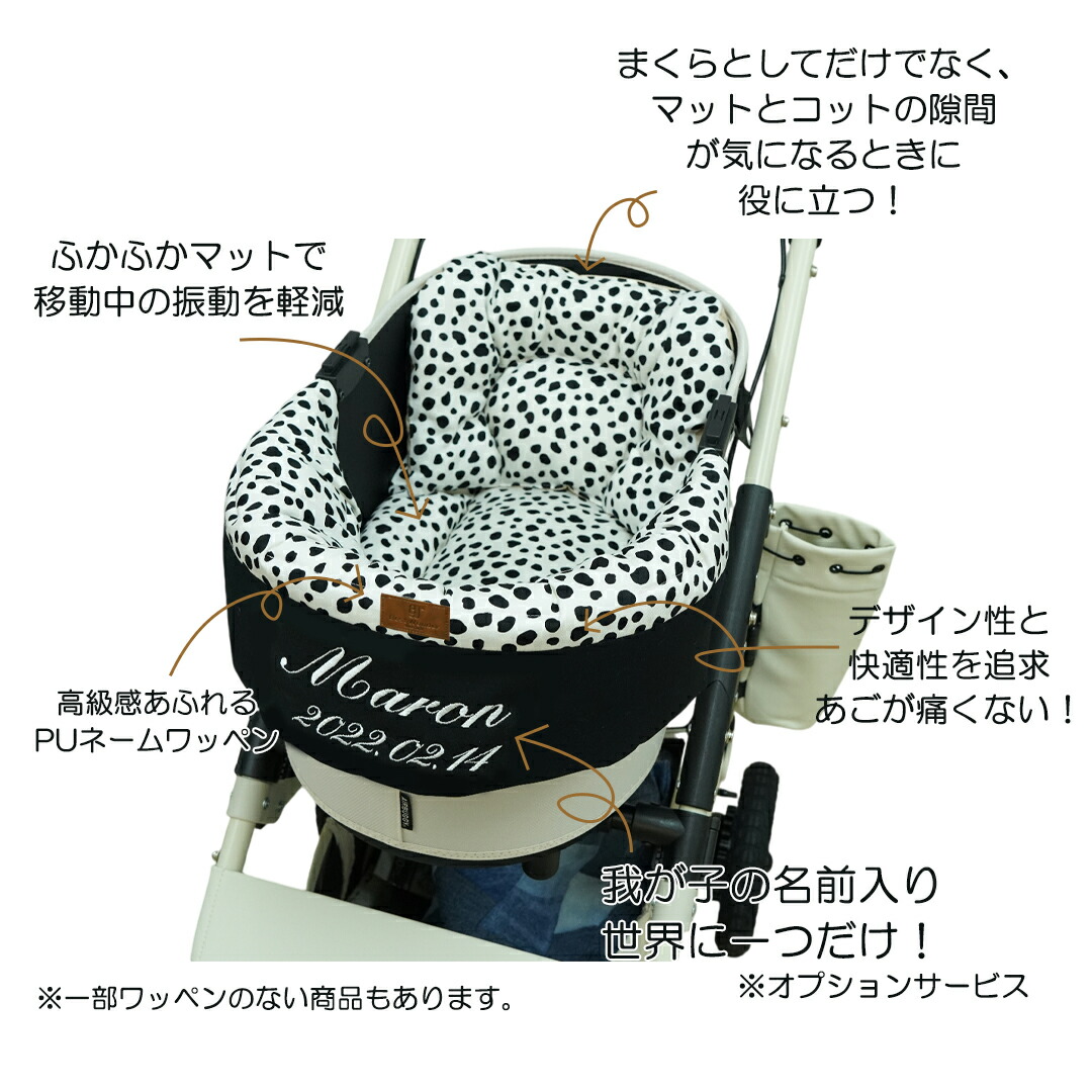 楽天市場】3点セット 刺しゅう 名入り ペットカート クッション あご