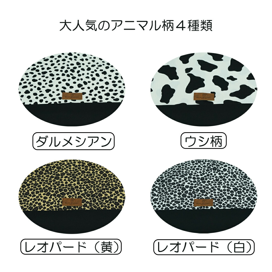 楽天市場】3点セット 刺しゅう 名入り ペットカート クッション あご