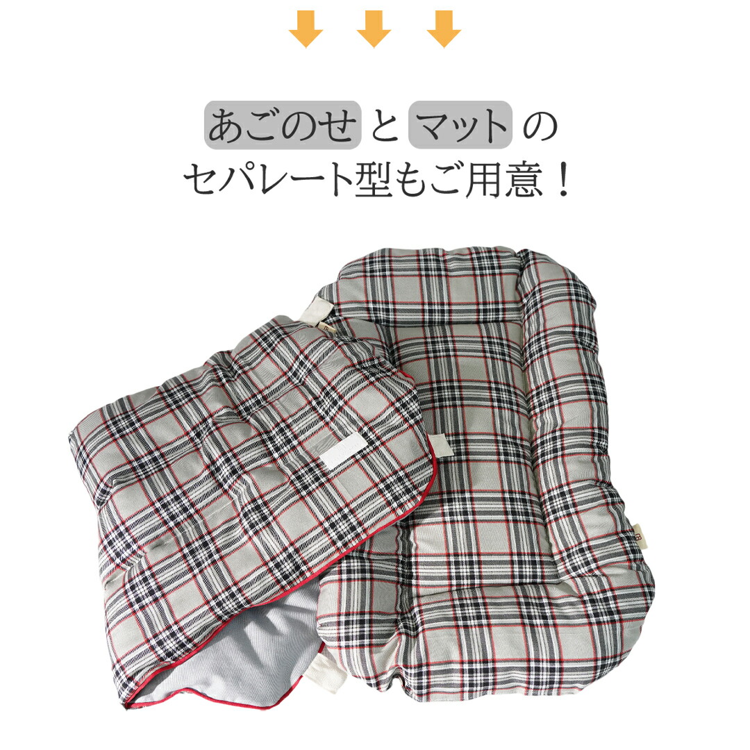 ペット用品 ぽぉ ご確認 あごのせクッション ジャバラカバー