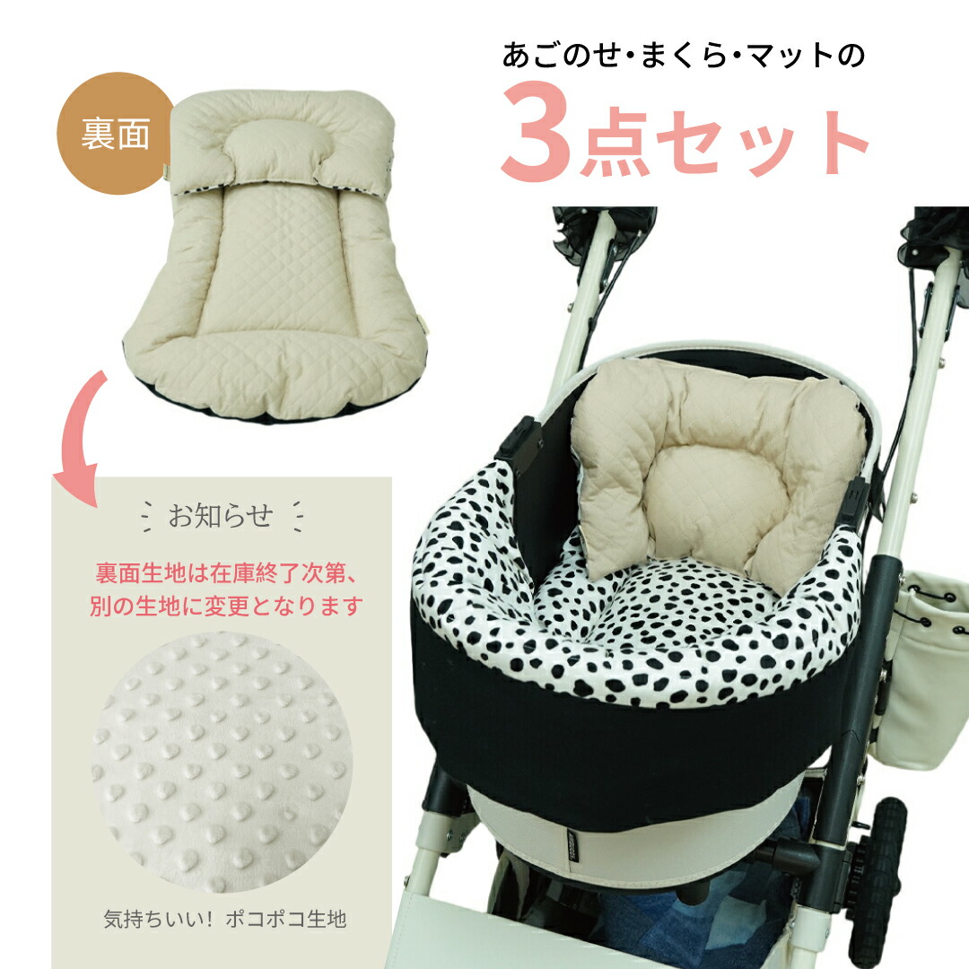 天使のカート ゆぅり あごのせクッション 敷きクッション 天使のカート