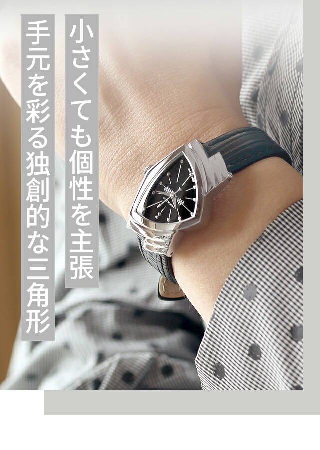 楽天市場】ハミルトン ベンチュラ 腕時計 レディース HAMILTON