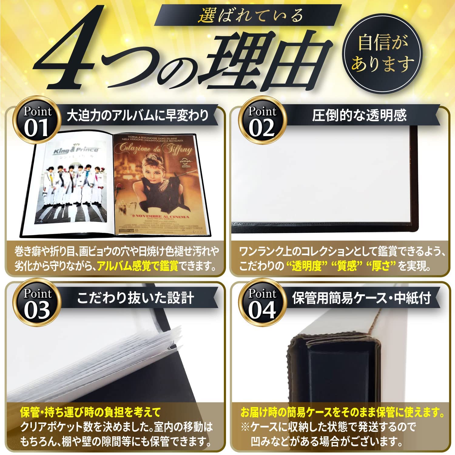 非売品】Black Robinia ブラック ロビニア B2 サイズ ポスター 非売品