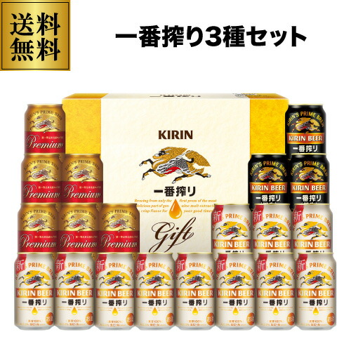 KIRINビール 50㎝ 入手困難非売品ウィンドウサンプル・オブジェ 【公式