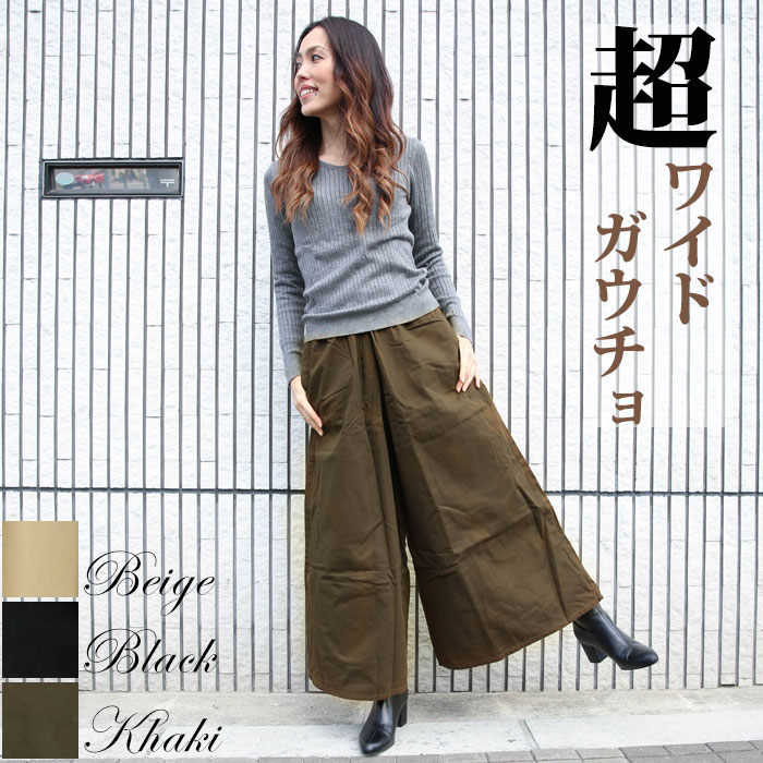 楽天市場】大きいサイズ レディース スーパーワイドパンツ コットン100