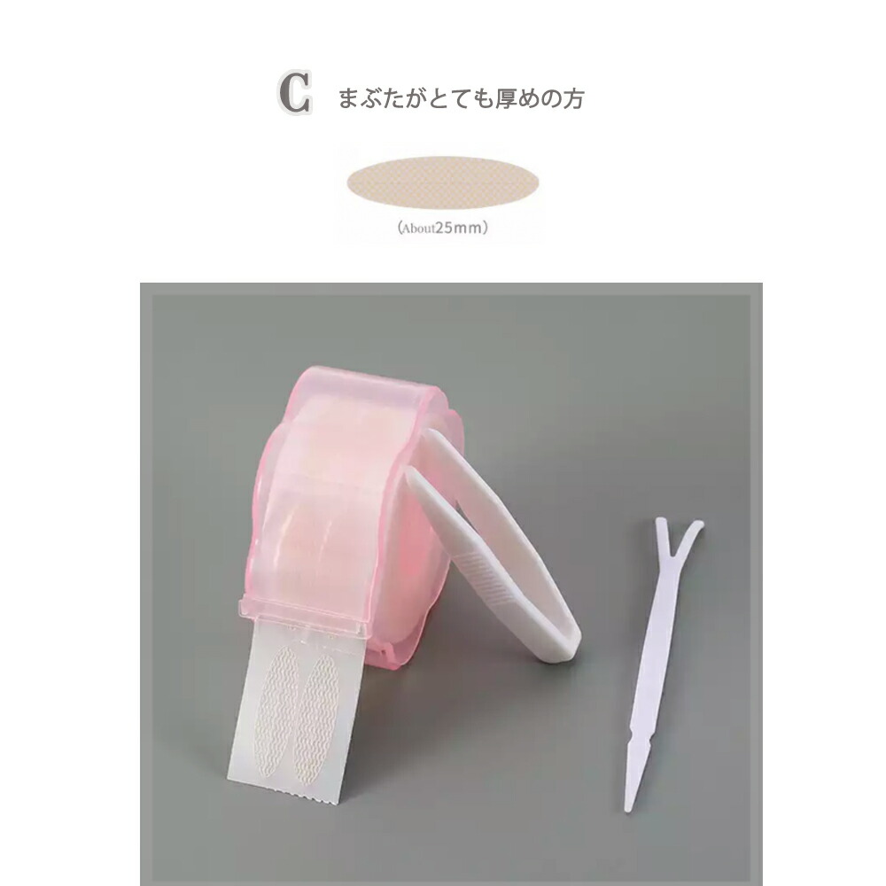 ピンク 修正ペン 二重テープ