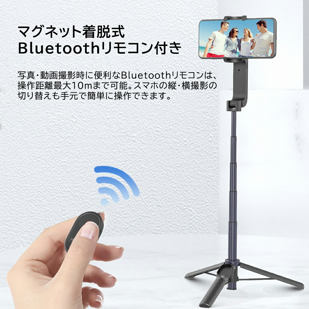 楽天市場】☆秒殺価格☆今だけ大特価！スマホジンバル 920mAhー 片