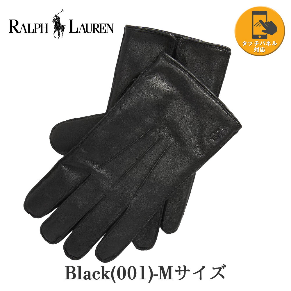 ラルフローレン 手袋」の人気商品一覧 | 安い商品を通販サイトから探す