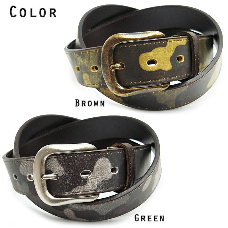 楽天市場】Belt Life 日本製 本革 迷彩柄ベルト B167 メンズ こだわり
