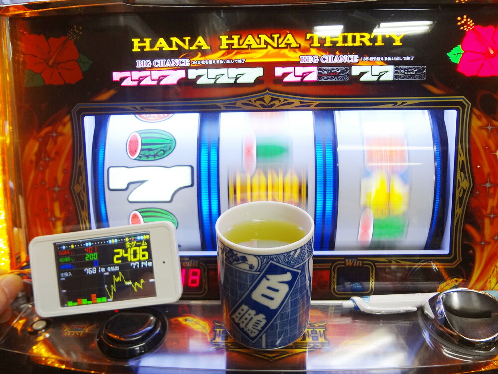 楽天市場】ハナハナ鳳凰30 ハナハナホウオウ30《コインレスセット