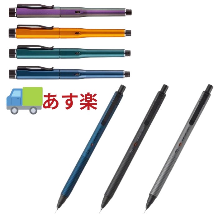 KURUTOGA DIVE クルトガダイブ アビスブルー クルトガ ダイブ アビス