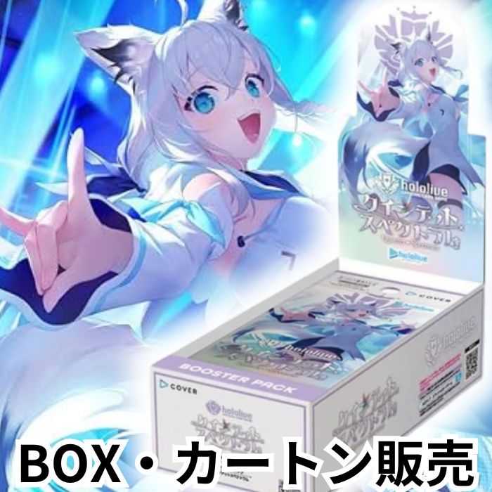 エンチャントレガリア box」の人気商品一覧 | 安い商品を通販サイト