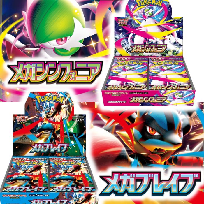 ポケモンカード メガブレイブ メガシンフォニア 各5box シュリンク付き