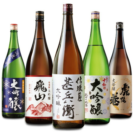 楽天市場】日本酒 大吟醸酒 特割 5酒蔵 大吟醸 飲み比べセット 2025