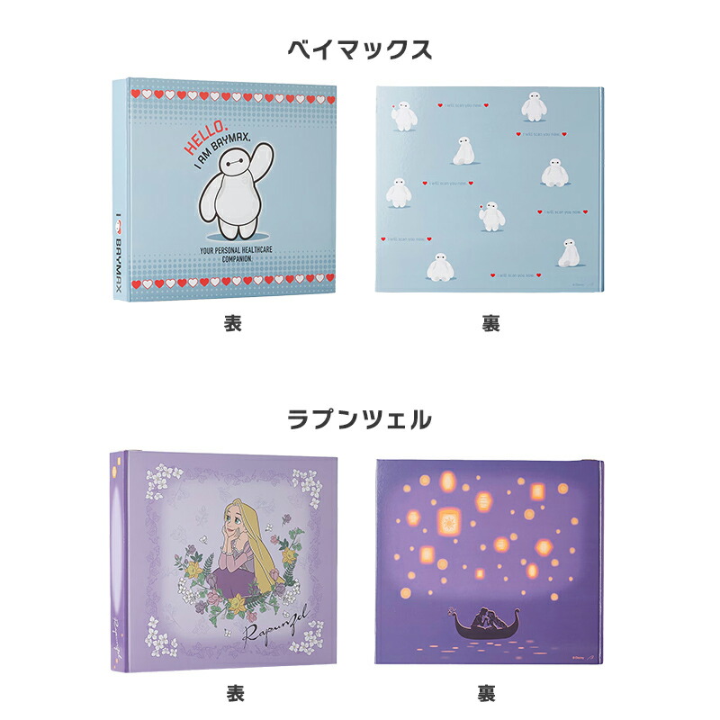 楽天市場】【Disney】ディズニー 600枚収納 アルバム 写真アルバム