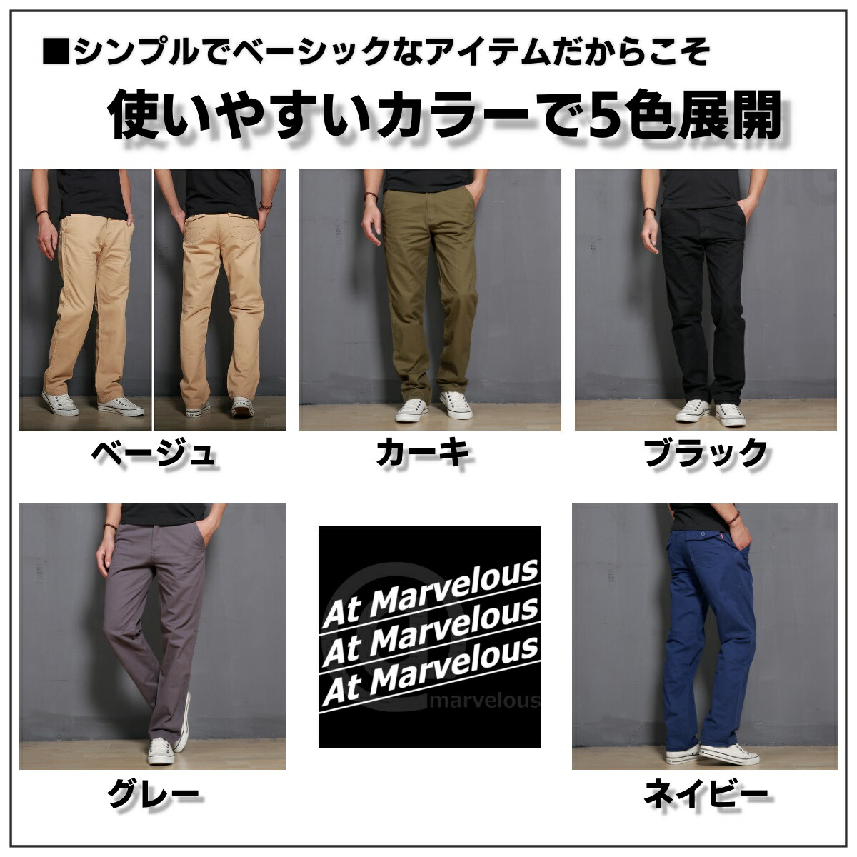 楽天市場】＼迷ったらコレ！毎日使える神チノ／ チノパン メンズ