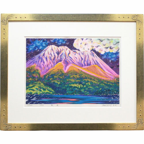 牧野宗則「月への小道」木版画 1994年制作 直筆サイン入り 額縁入り