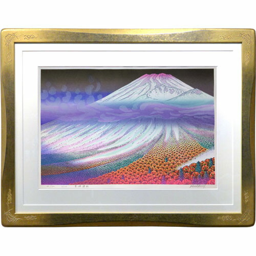 楽天市場】牧野宗則 額付き木版画 『霊峰讃歌』 2017年 : ベルセーブ