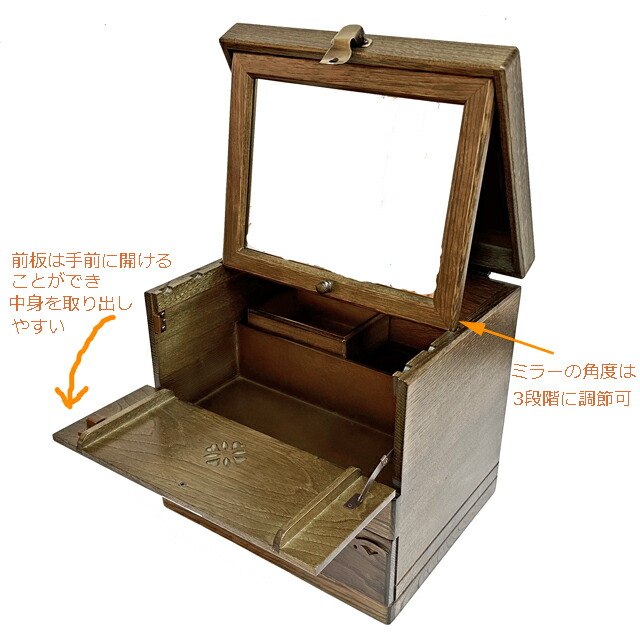 専用◇パリの雑貨屋 木製 メイクボックス FG-266 テーブルドレッサー