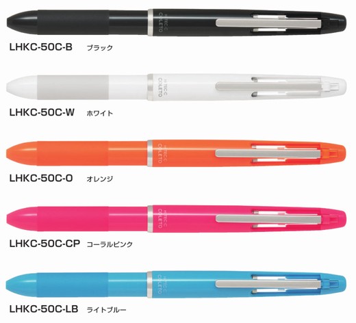 楽天市場】ハイテックCコレト500 本体ボディ4色用 LHKC-50C
