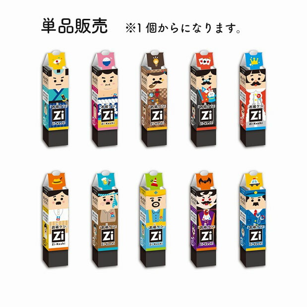 昭和レトロ クツワ パラソル 3個セット 消しゴム 未使用 昭和レトロ