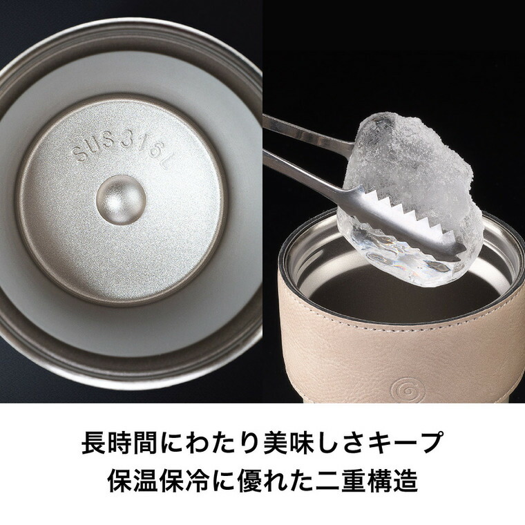 楽天市場】（土・日発送可） cores コレス 2WAYタンブラー C570 / 保温