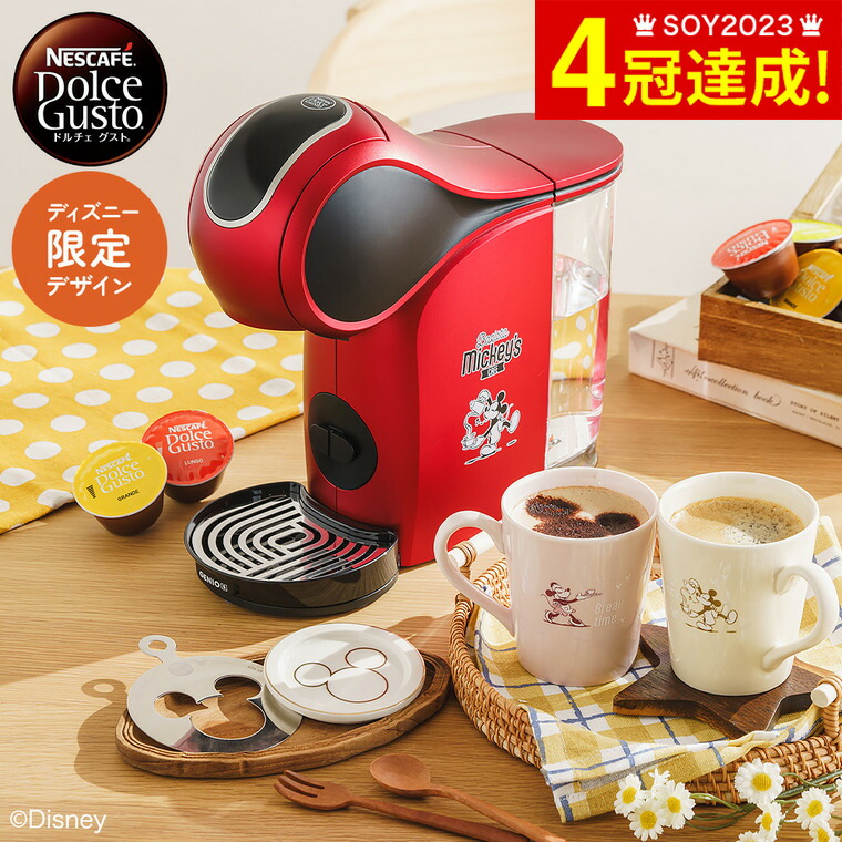 新品☆マグカップ付き☆ネスカフェ ドルチェグスト☆ディズニー