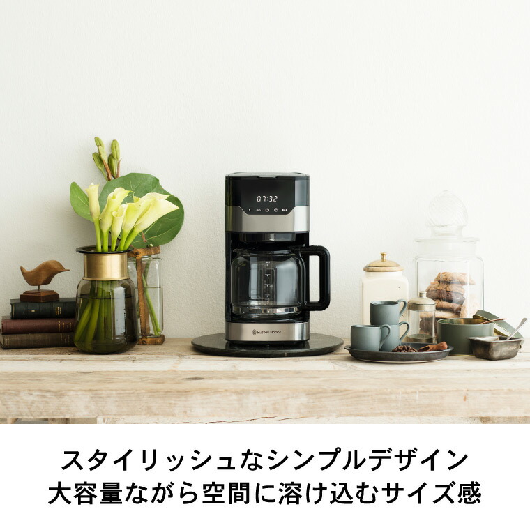 楽天市場】（土・日発送可） ラッセルホブス Russell Hobbs グランド