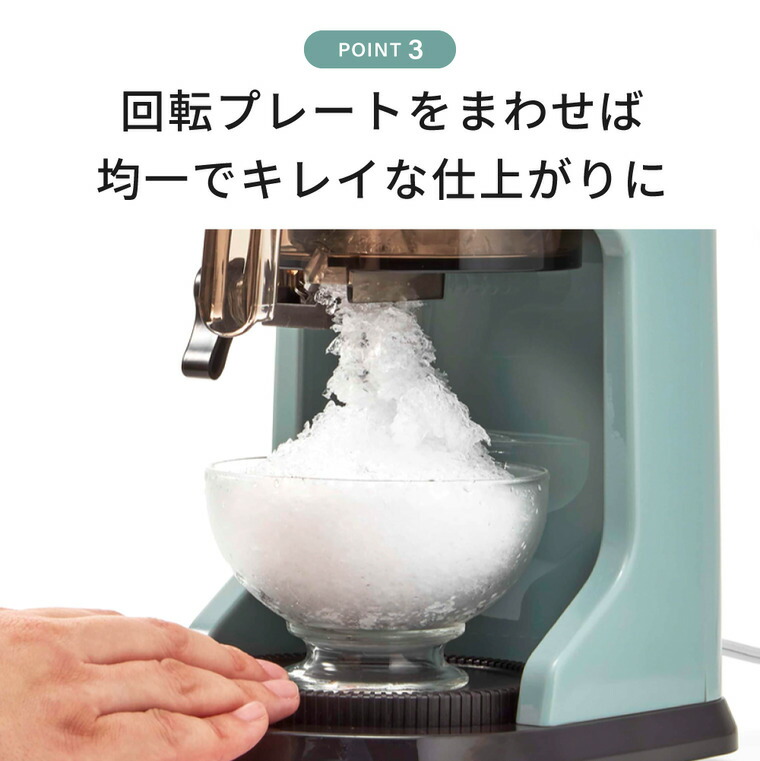 楽天市場】【2025年モデル】 Toffy トフィー 電動 かき氷器 コンパクト