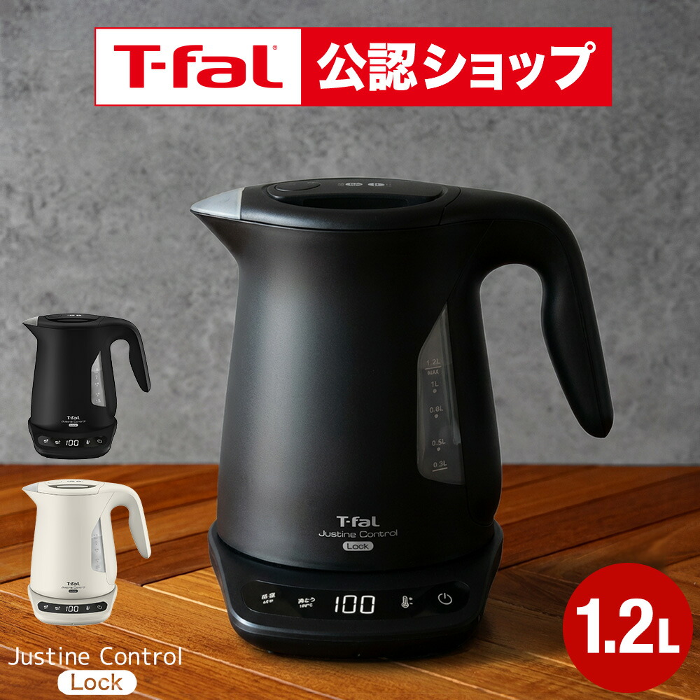 楽天市場】【T-fal公認ショップ】ティファール T-fal 電気ケトル