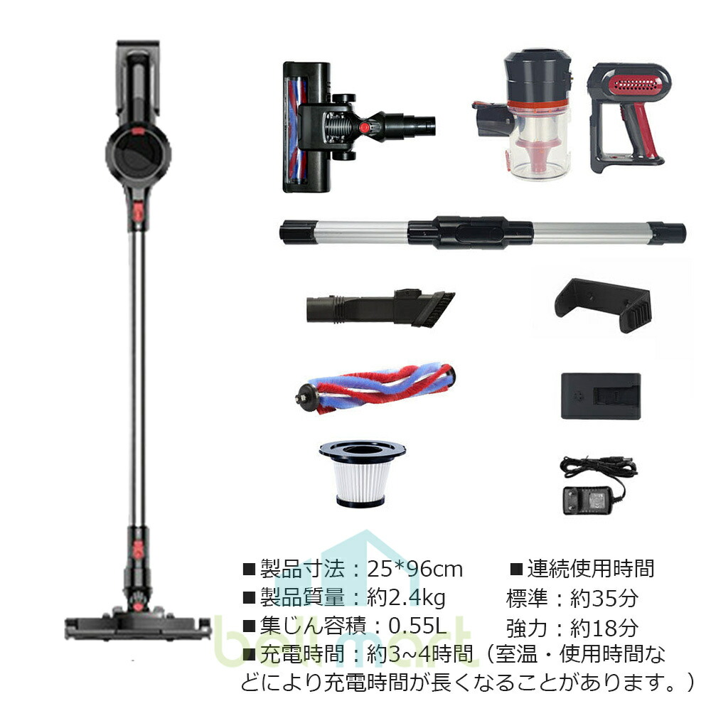 楽天市場】【21kpa強力吸引+柔軟な曲げ可能】掃除機 コードレス