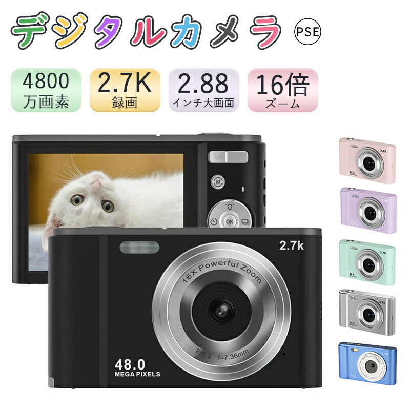 楽天市場】デジカメ ビデオカメラ 2.7K 4800万画素 2.88インチIPS画面