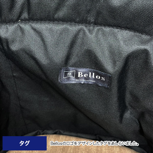 楽天市場】わんチェアー（犬用イス） : Bellos