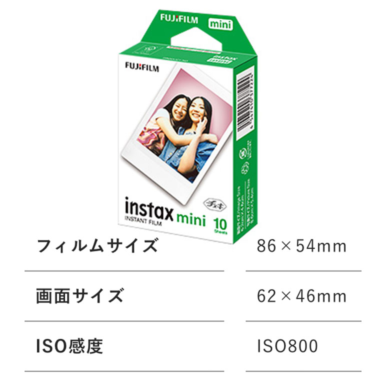 楽天市場】富士フイルム (FUJIFILM) インスタントカメラ チェキ用