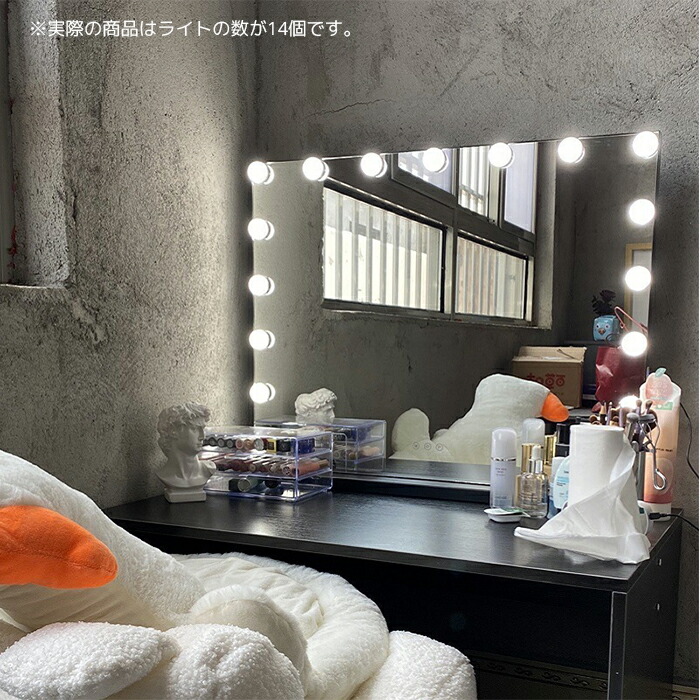 楽天市場】女優ミラー ライト付き 卓上 化粧ミラー ドレッサー ミラー