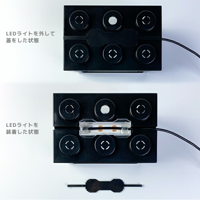 楽天市場】新【送料無料】 LEDライト付きブロック水槽セット