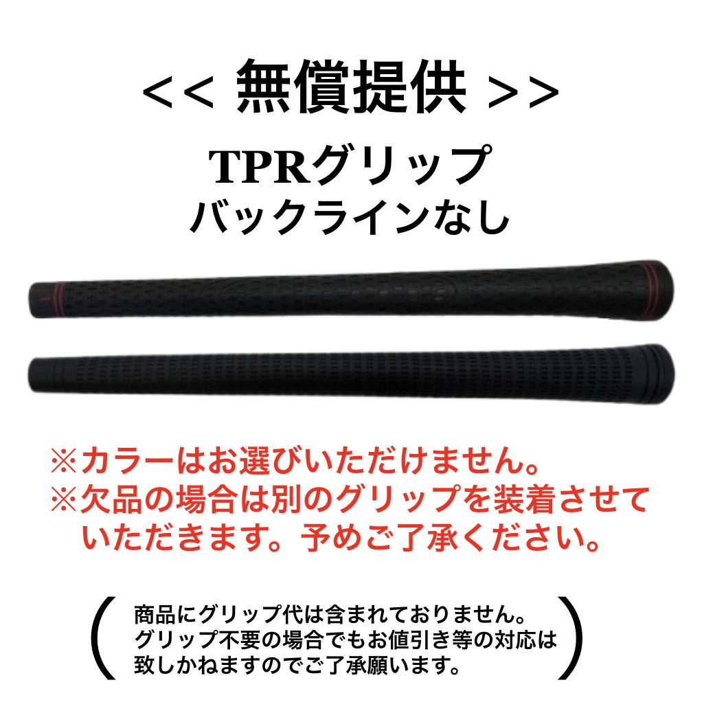 VENTUS TR BLUE 日本仕様 ベロコア スリクソン スリーブ付 シャフト