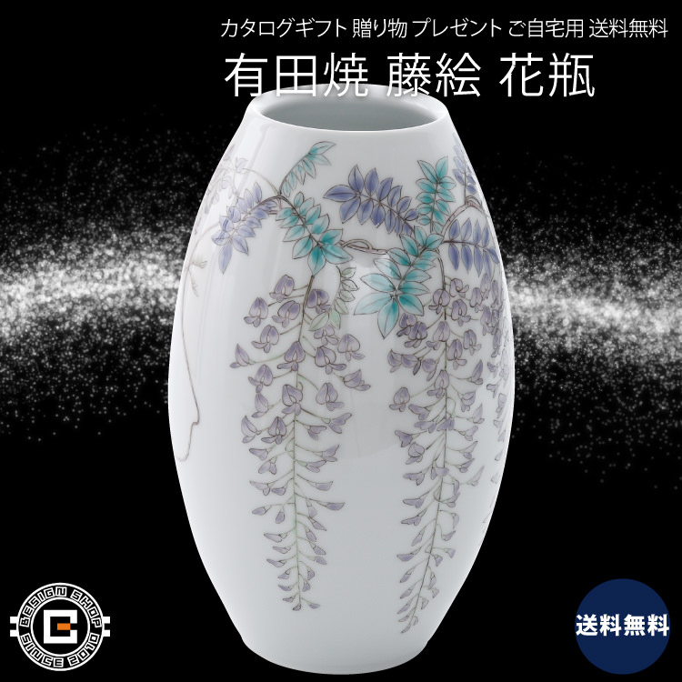 有田焼丈右衛門窯置き物