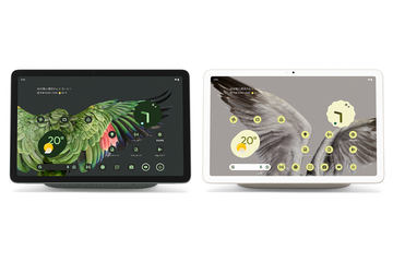 未開封新品】Google Pixel Tablet 256GB