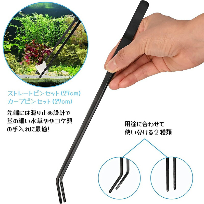 ADA フォレストボトル ハサミ ピンセット Amazon.co.jp: 水槽