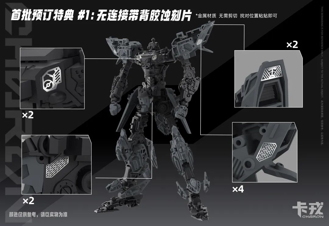 楽天市場】機核工業 1/100 CHARON 機甲 卡戎 ロボット 可動 プラモデル