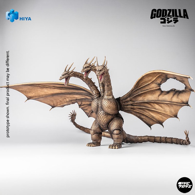 HIYA toys ハイヤトイズ キングギドラ (1991) Amazon.co.jp: HIYA TOYS